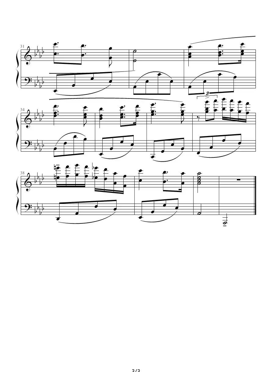 绿之风（五月）