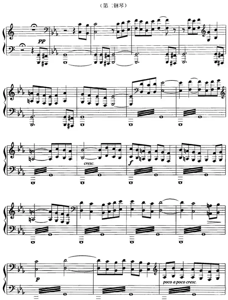 前奏曲与赋格(G·姆施利作曲版、四手联弹)