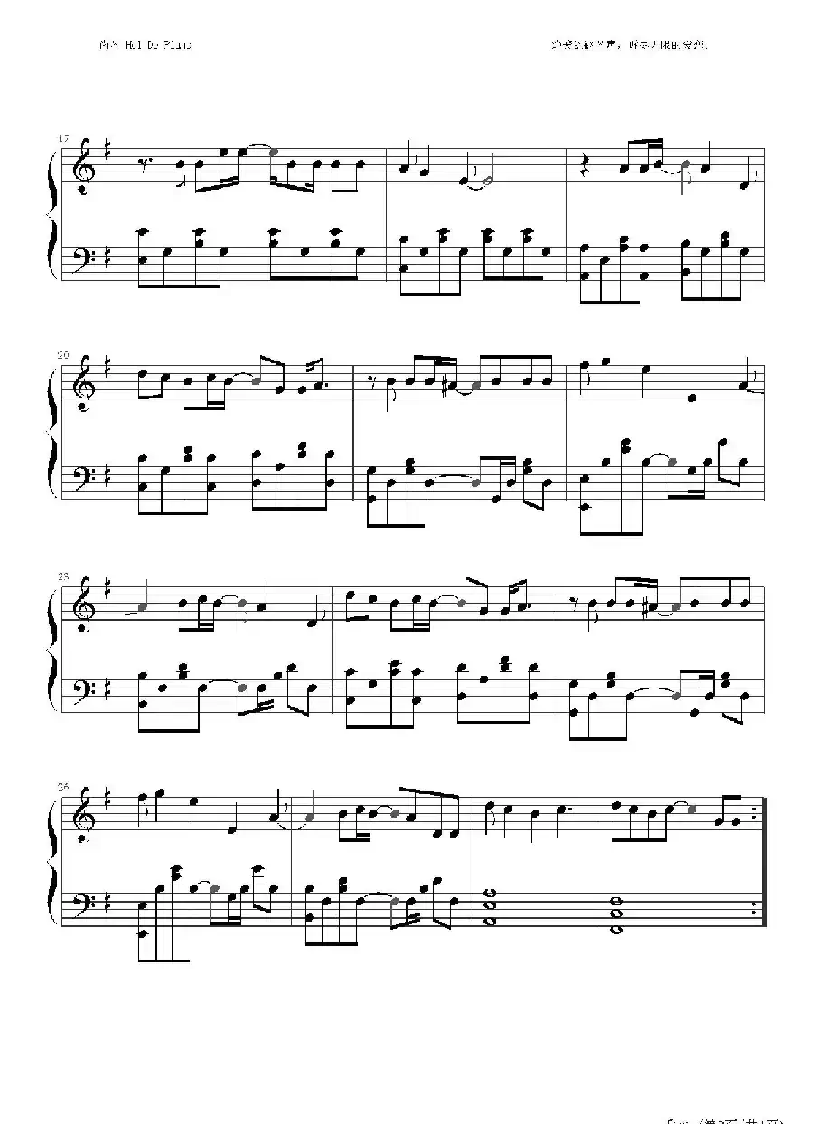 英皇钢琴热恋系列·谢霆锋全集（7、香水 ）