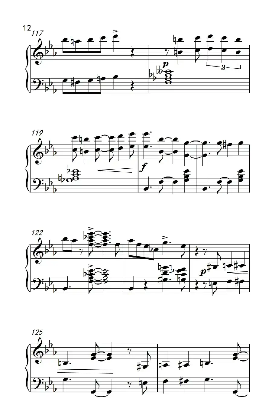 阿曼多的伦巴( Armando’s Rumba)