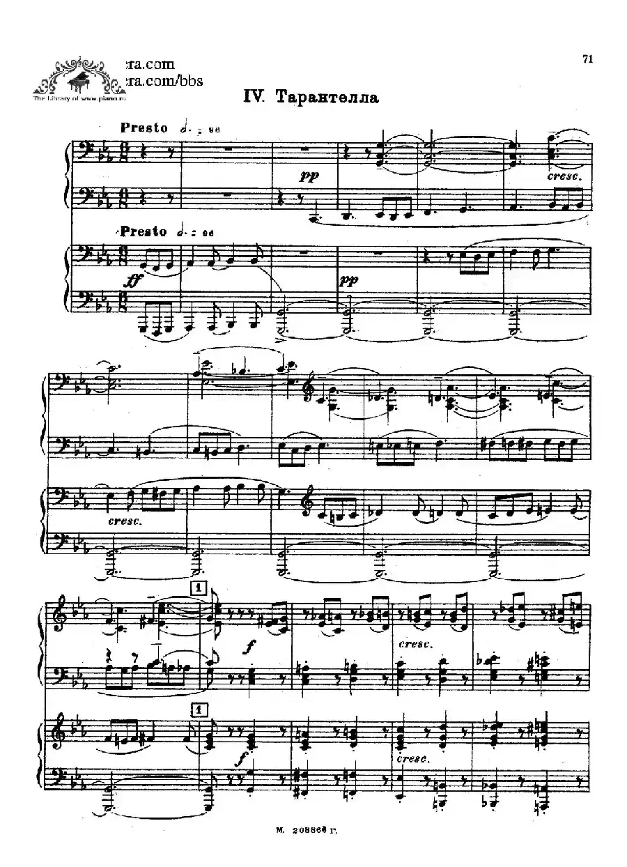 第二双钢琴组曲 Suite for Two Pianos No.2 Op.17（4. 塔兰泰拉舞曲 Tarantella）