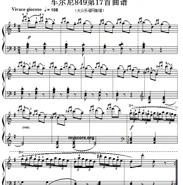 车尔尼（Czerny）849第17首曲谱及练习指导