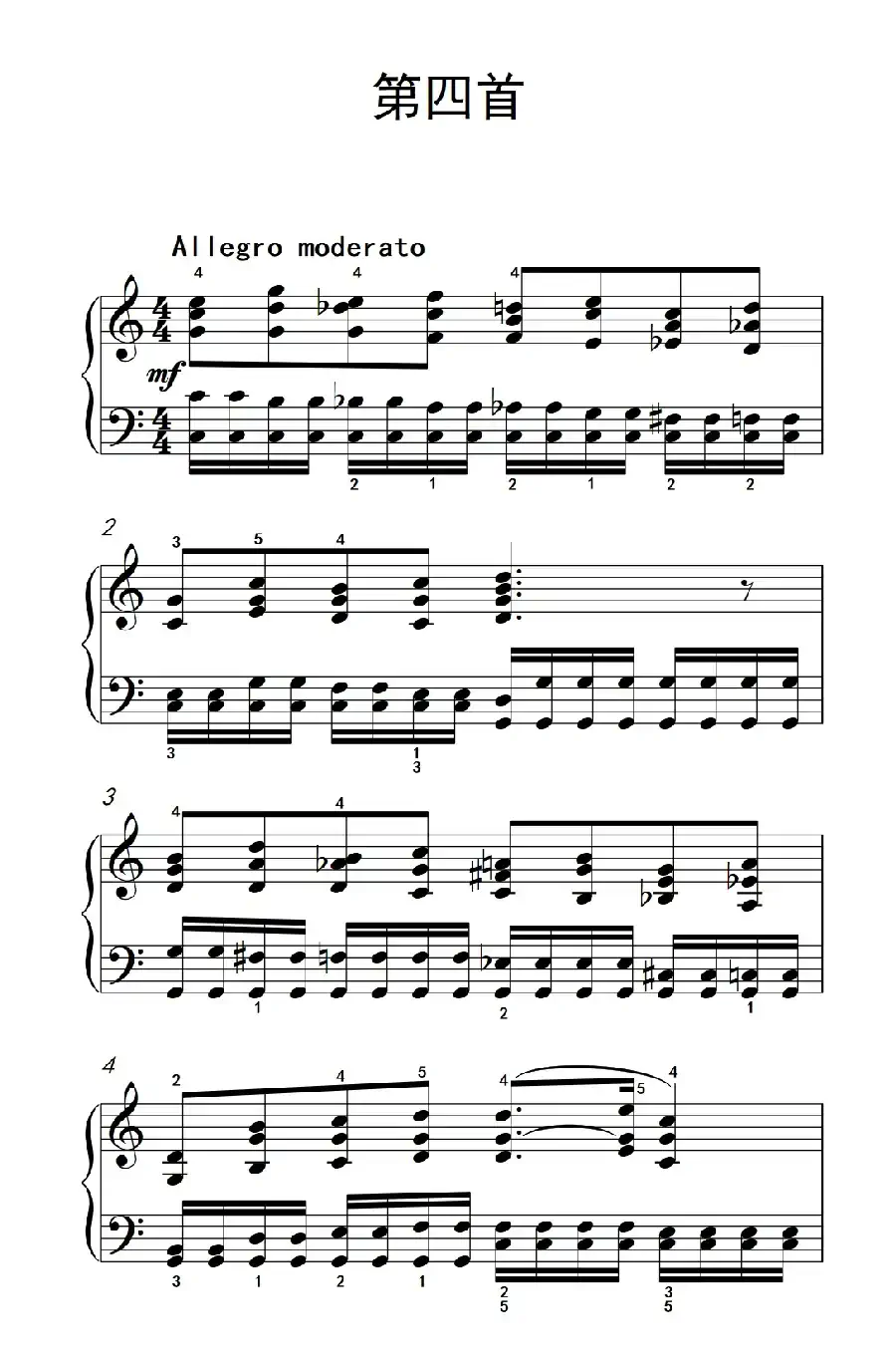 莫什科夫斯基 钢琴练习曲(第四首)