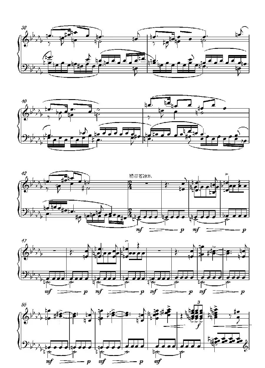 第十三钢琴奏鸣曲（葛清钢琴作品）