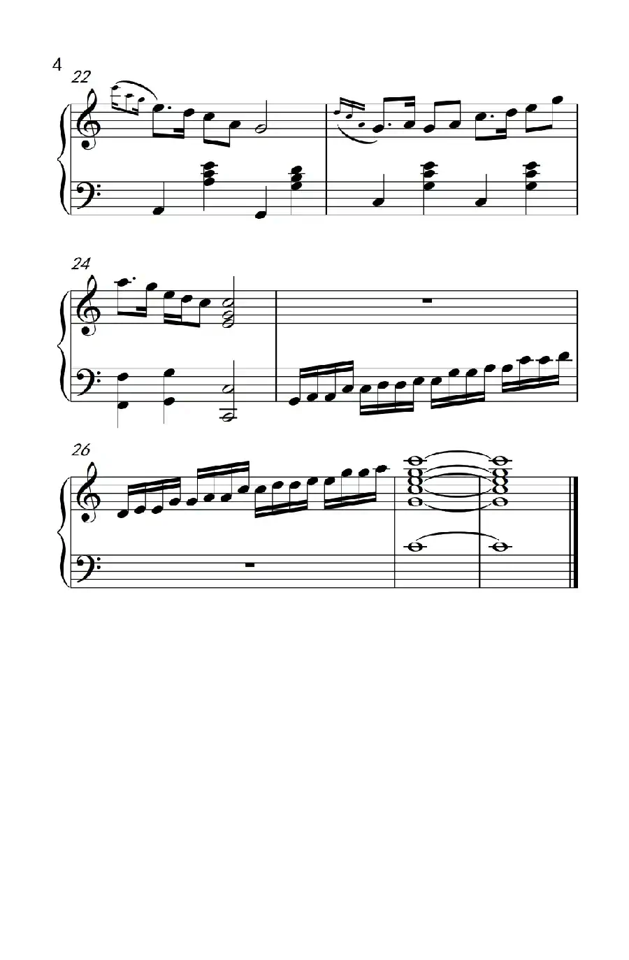 沧海一声笑（《弹吧音教》制谱版）