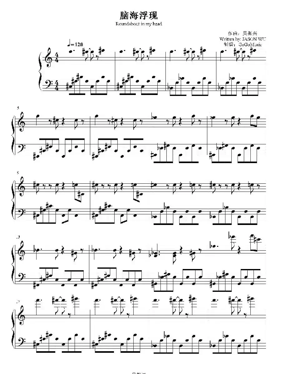 心灵钢琴曲：脑海浮现