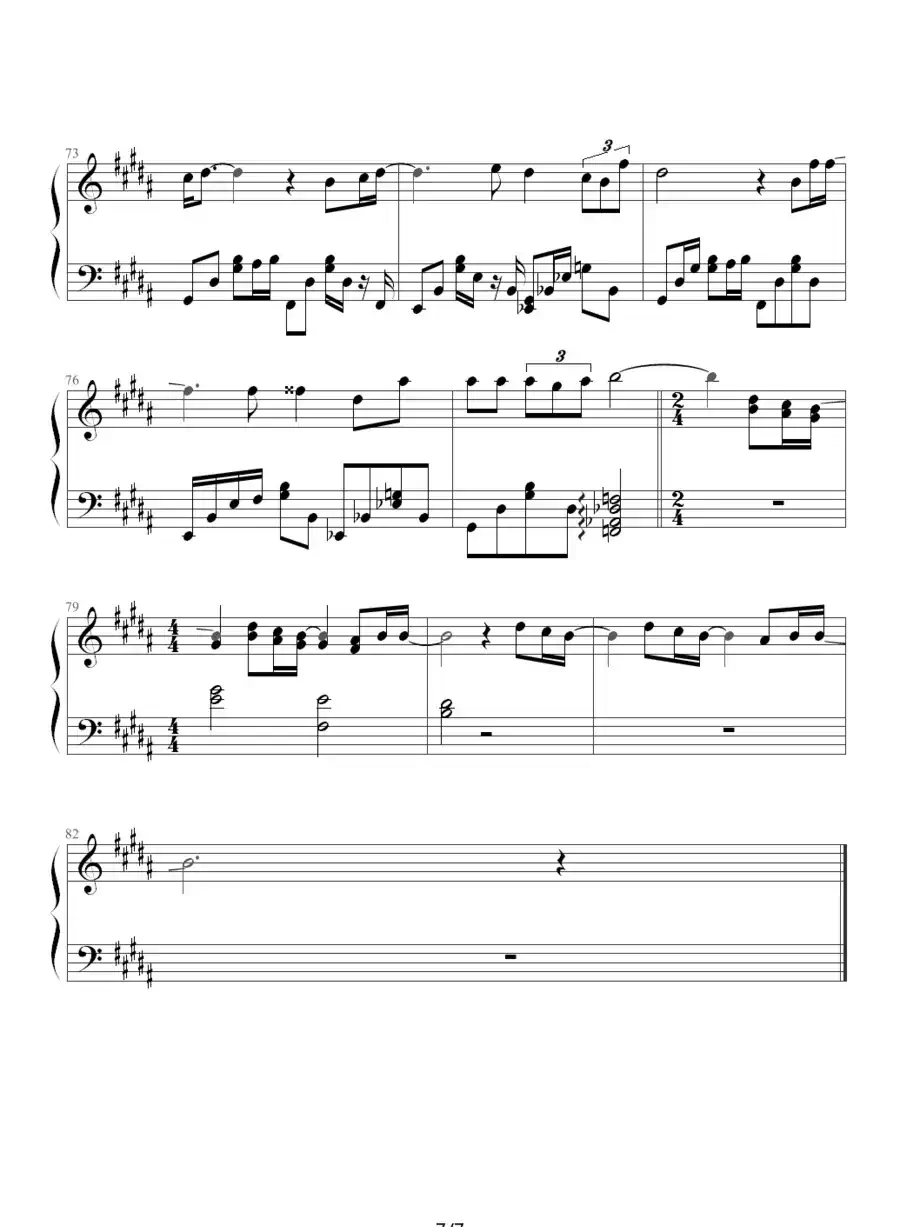 only human （日剧《一升的眼泪》主题曲）