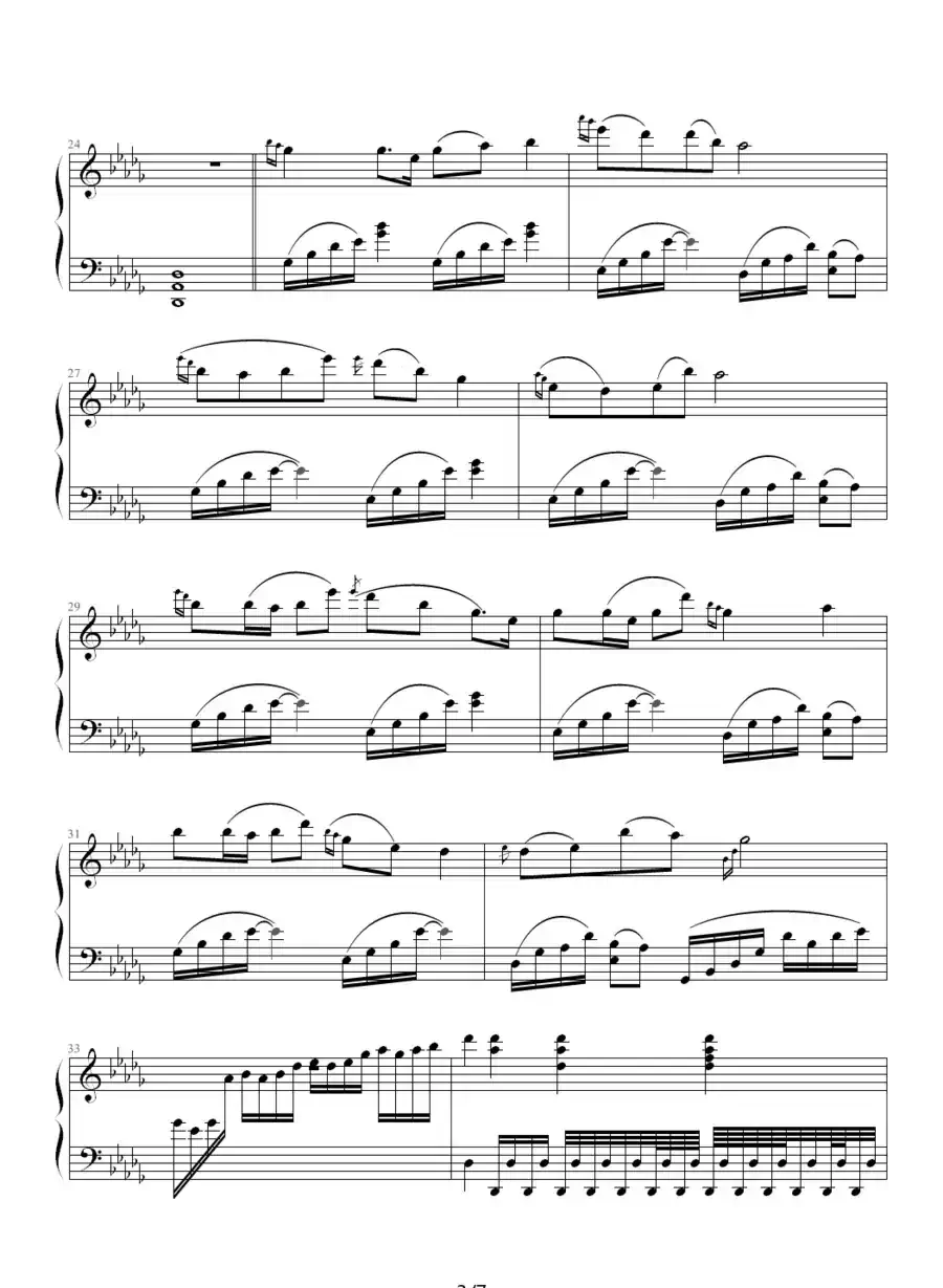 山水乡间那些事儿