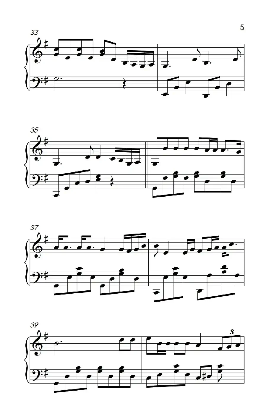 幸福不是情歌（《两个爸爸》片尾曲）