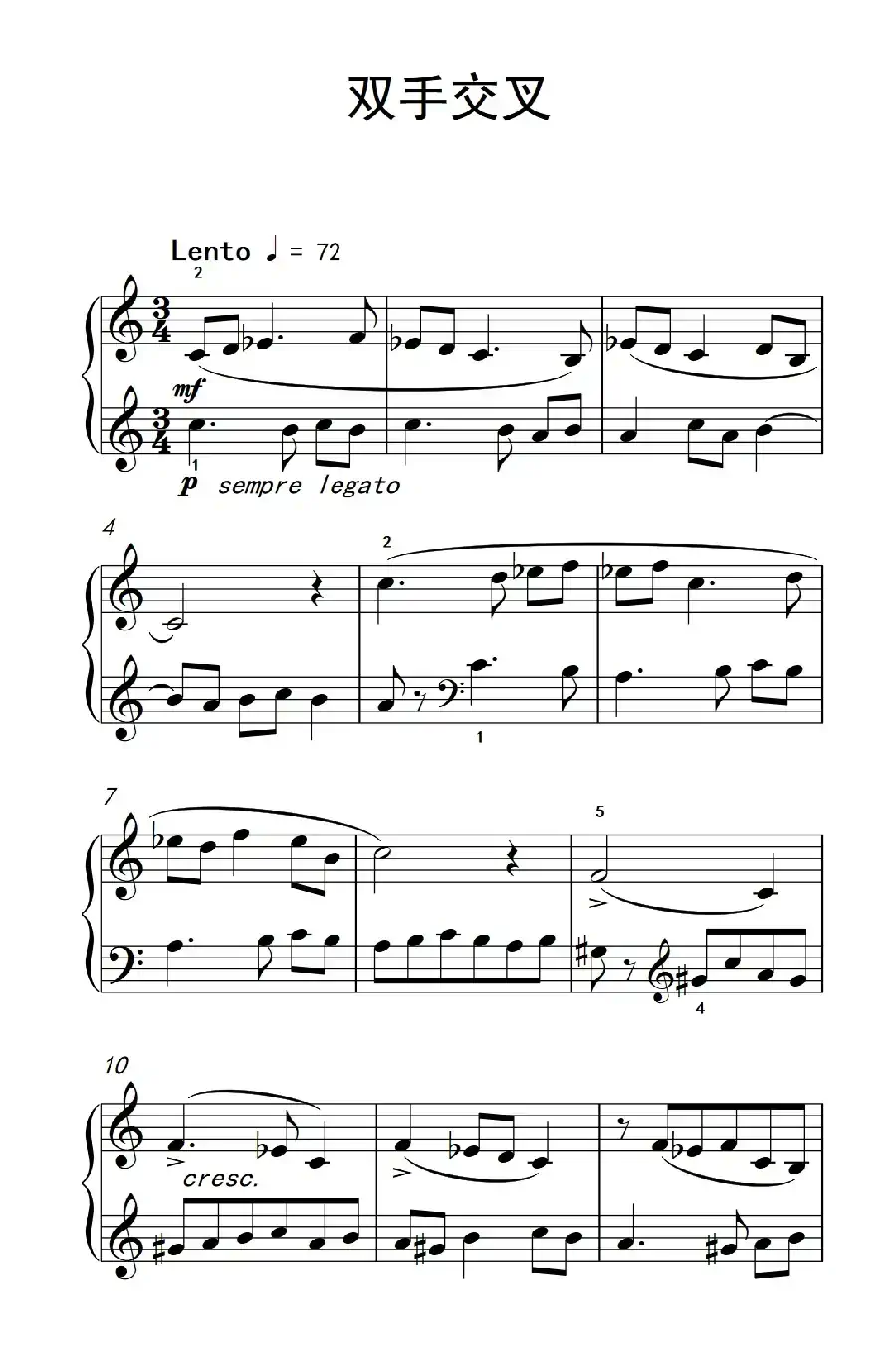双手交叉（巴托克 小宇宙 钢琴教程 4）
