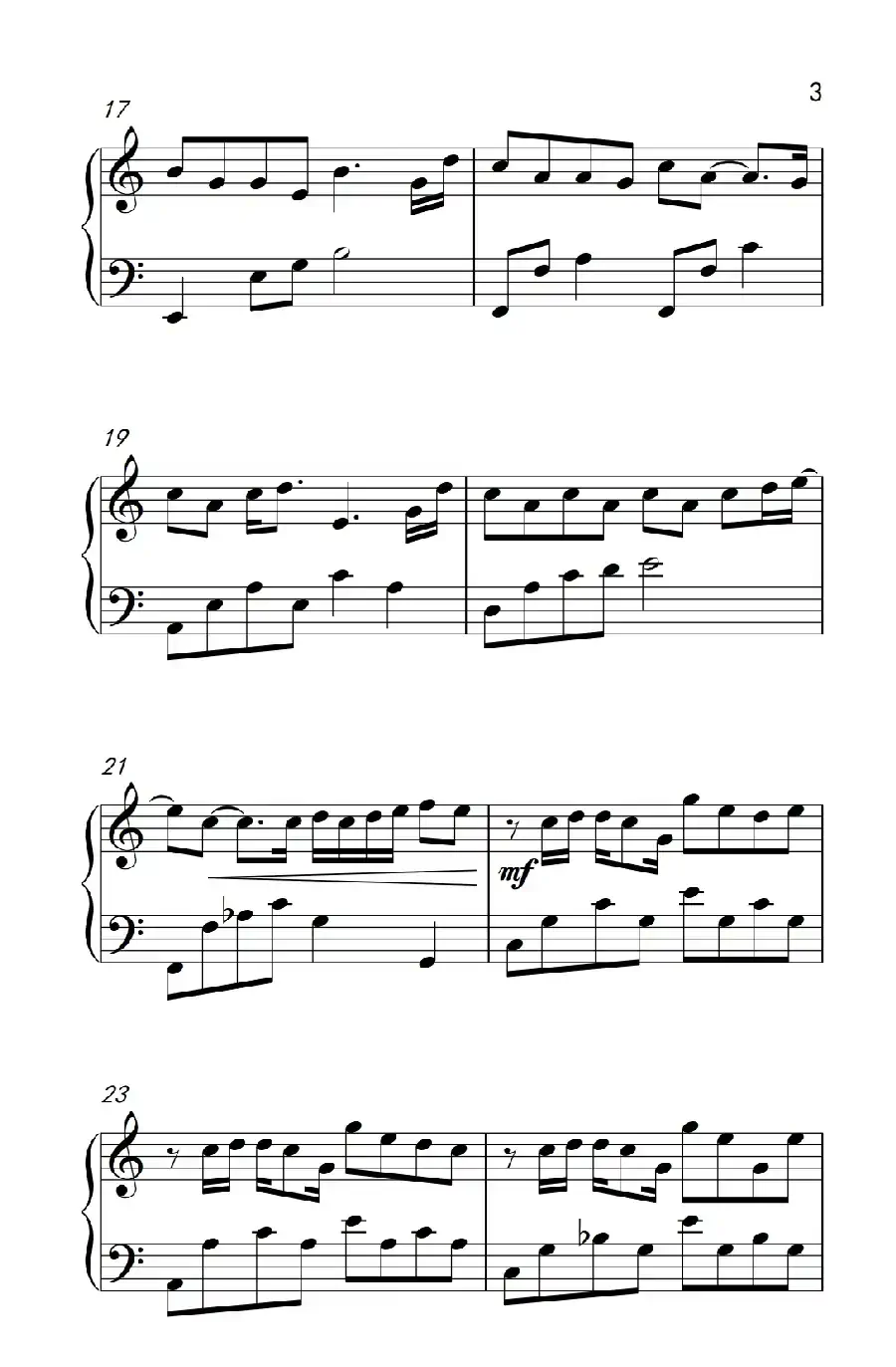 我怀念的(《弹吧音教》制谱版)