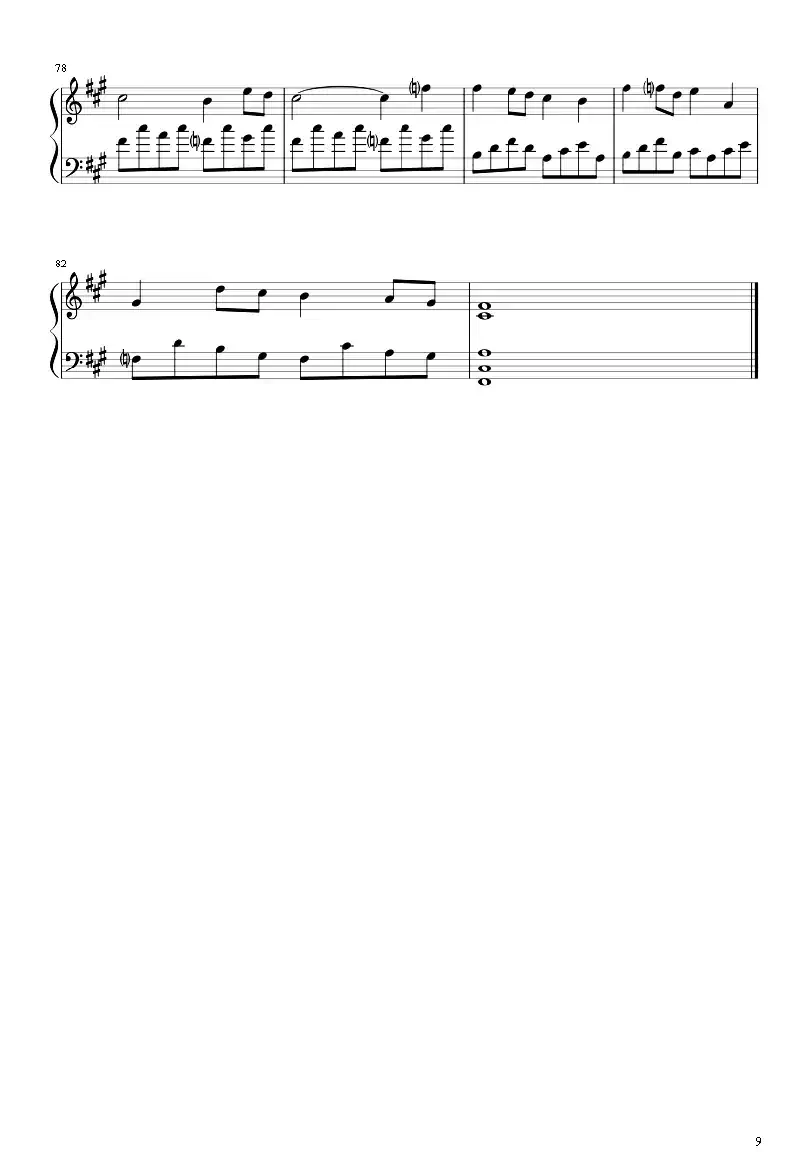 鬼来电（极限变奏）