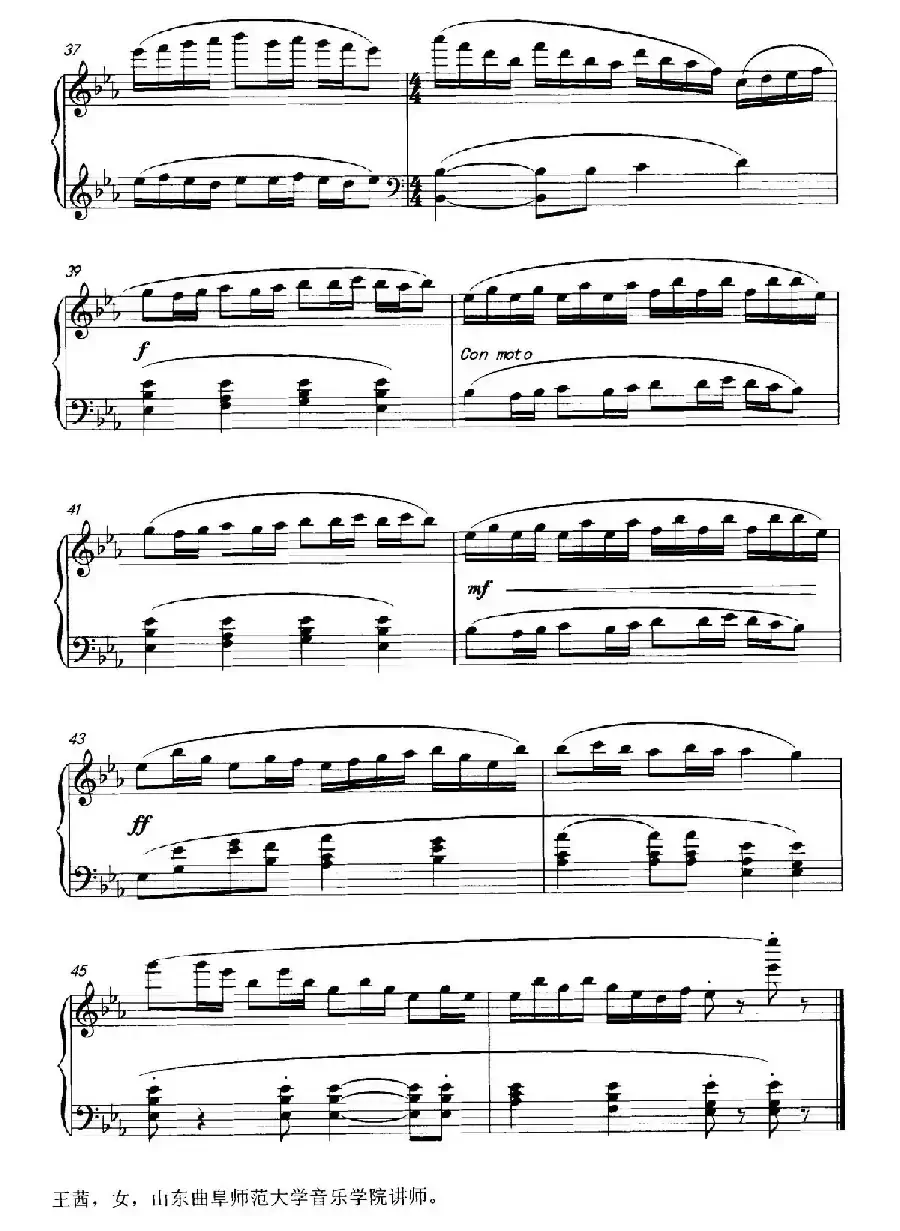 钢琴小品（王茜作曲版）