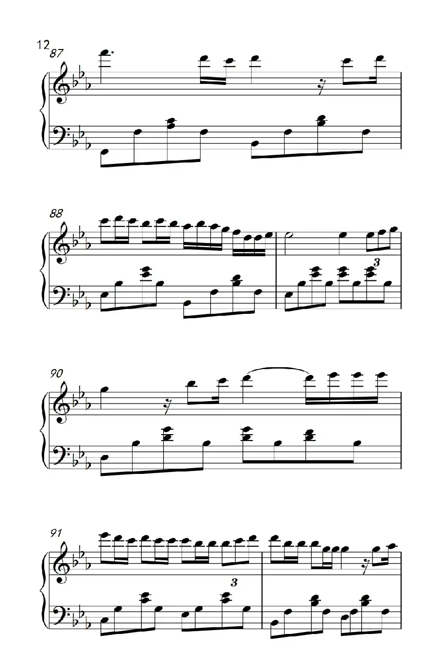 后来（《弹吧音教》制谱）