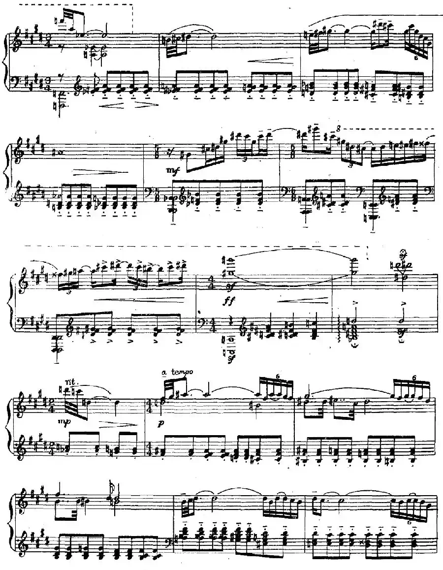 第一钢琴奏鸣曲（第二乐章）