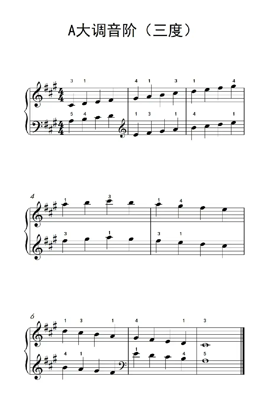 A大调音阶（三度）（儿童钢琴练习曲）