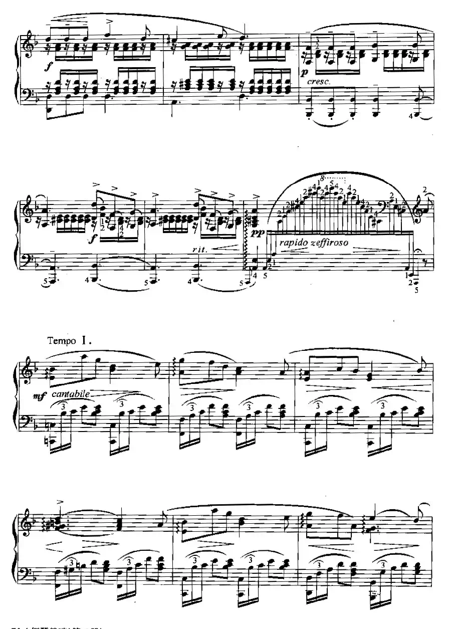 花之歌（兰格作曲版）