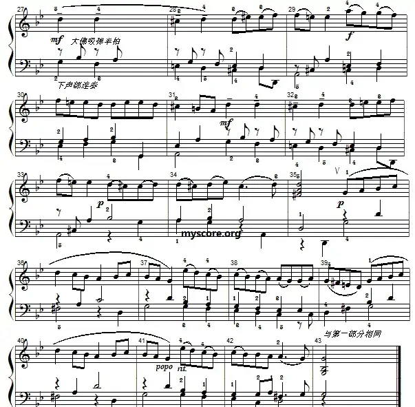 巴赫初级钢琴曲之二十三：加伏特舞曲