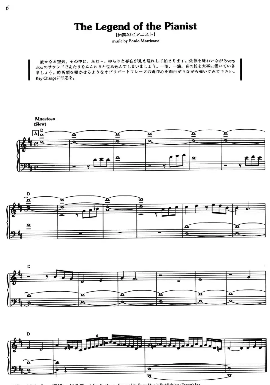 The Legend Of The Pianist(《海上钢琴师》选曲)