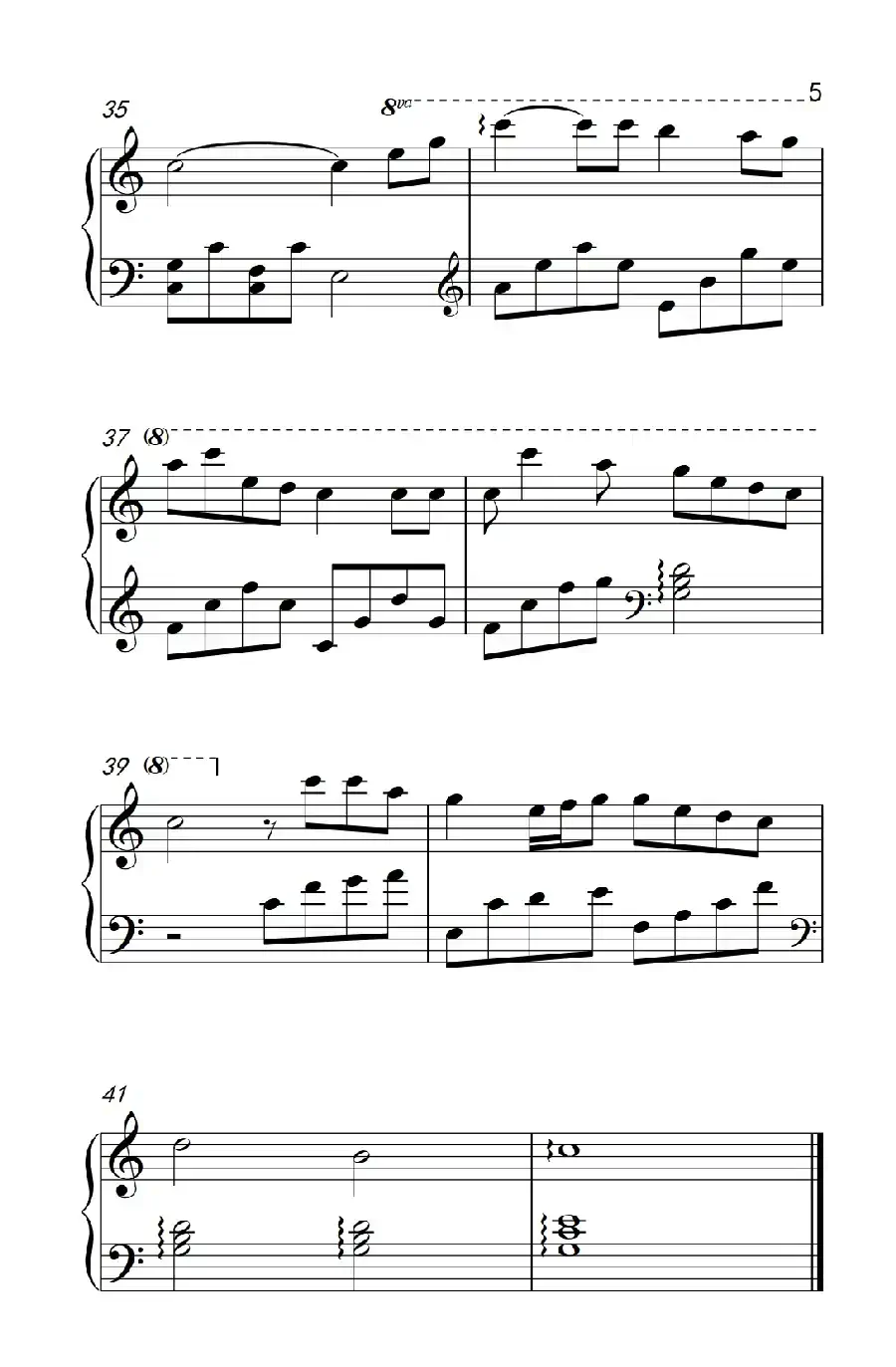 隐形的翅膀（《弹吧音教》制谱版）