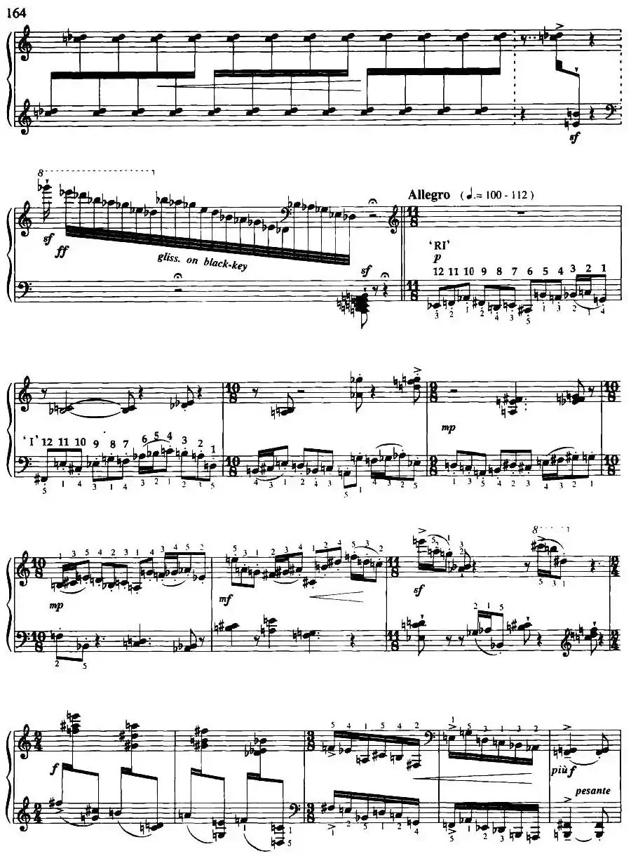 随想组曲——灵隐之声（3）