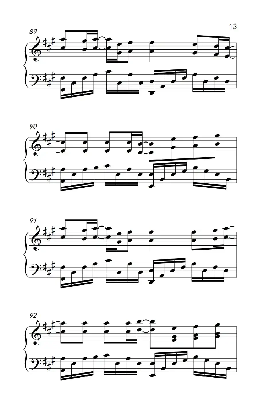 平凡之路（《弹吧音教》制谱版）