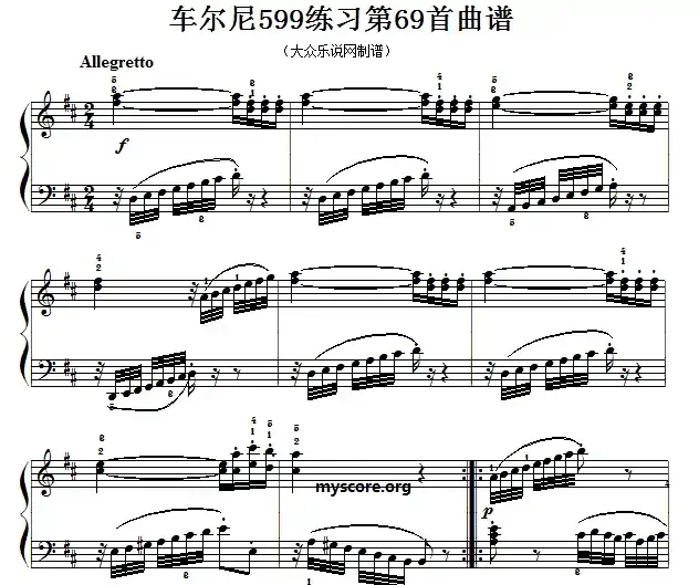车尔尼599第69首曲谱及练习指导