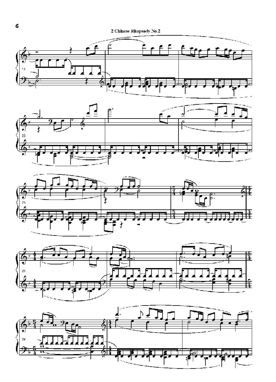 中国畅想曲第二号（Chinese Rhapsody No.2）