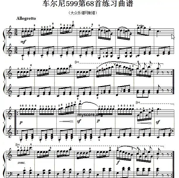 车尔尼599第68首曲谱及练习指导