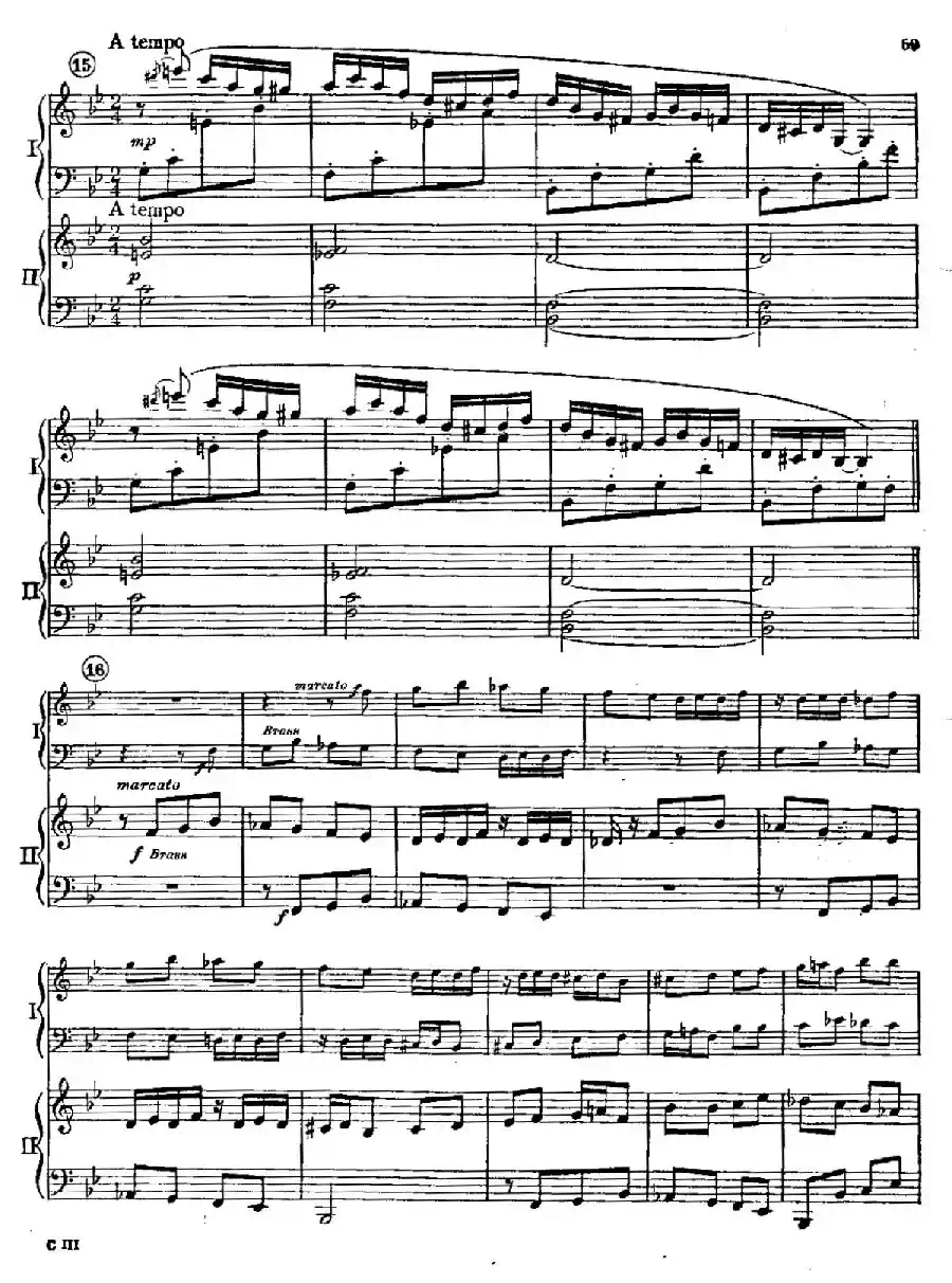 F大调爵士钢琴协奏曲（美版双钢琴原谱 P51—60）