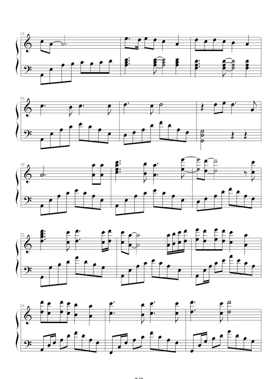 你的眼神（律吕编配版）