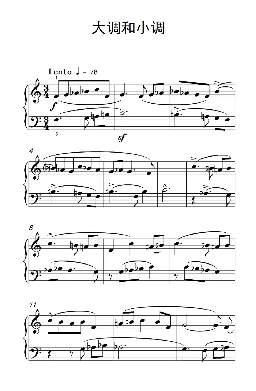 大调和小调（巴托克 小宇宙 钢琴教程 2）