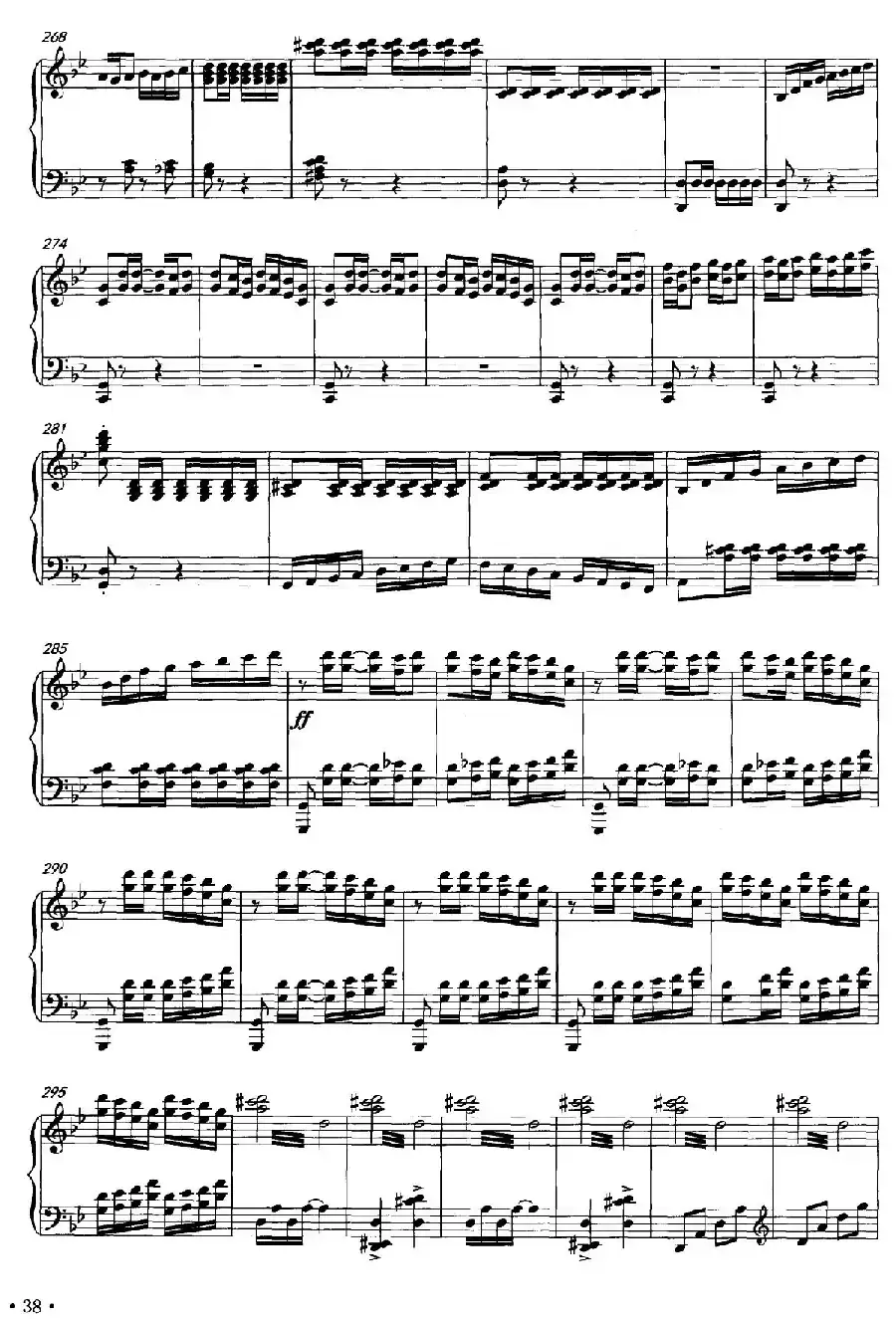 科尔沁狂想曲
