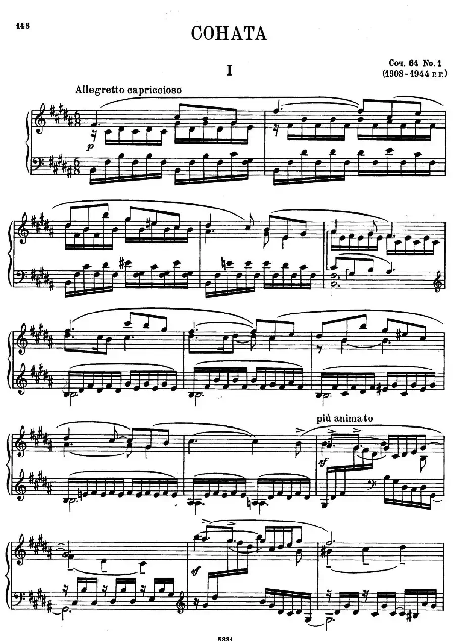 COHATA Op.64-1 （Ⅰ）