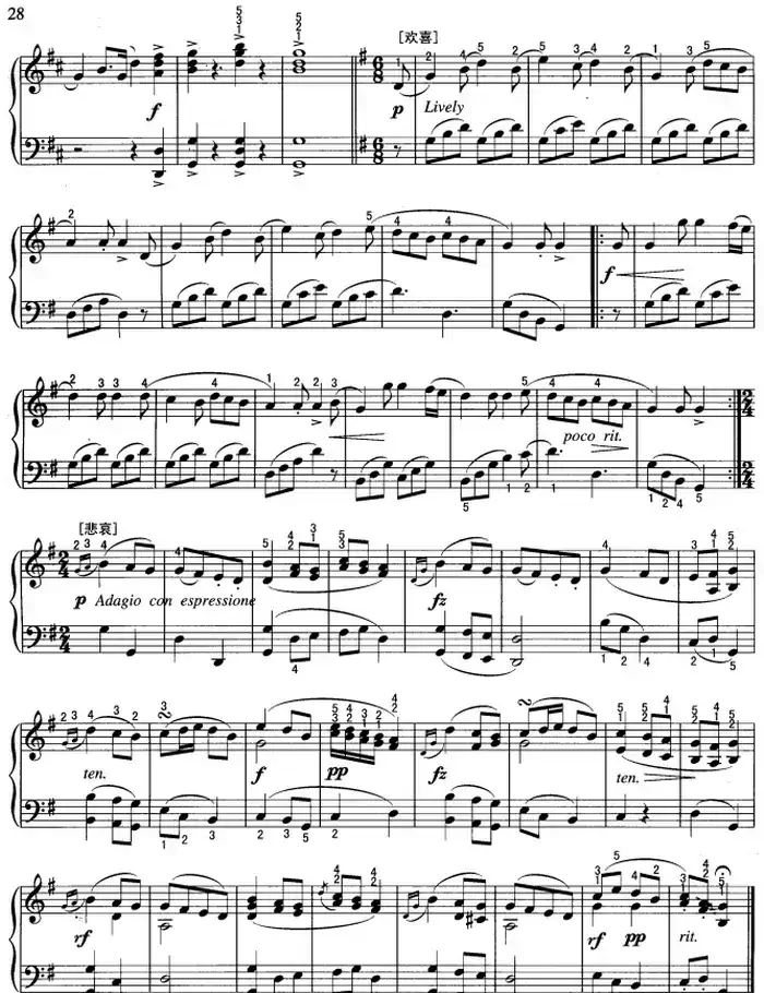 不可不弹的世界钢琴名曲：滑铁卢之战