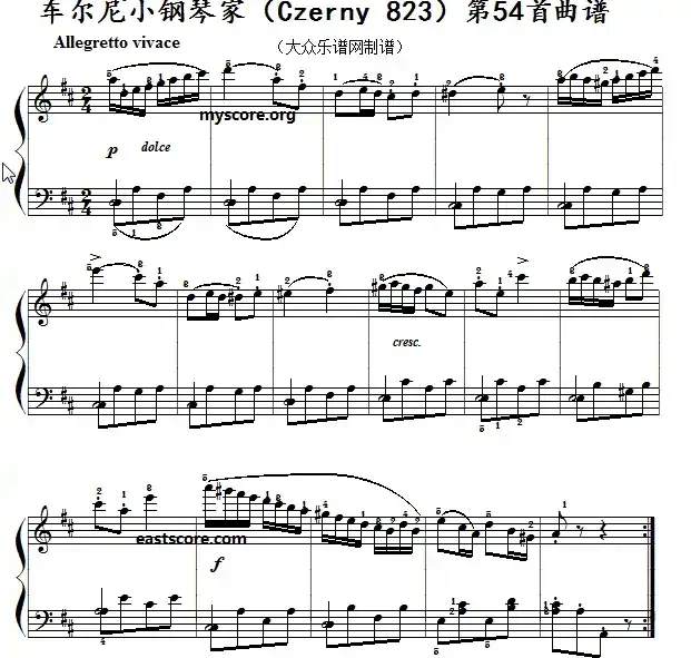 车尔尼《小钢琴家》（Czerny 823）第54首（曲谱及练习提示）