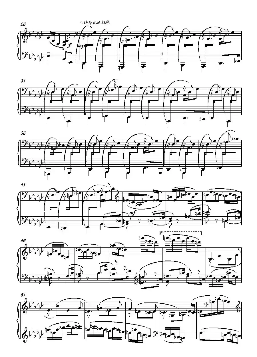 第十九钢琴奏鸣曲(读李清照《凤凰台上忆吹箫》有感)(三个乐章)