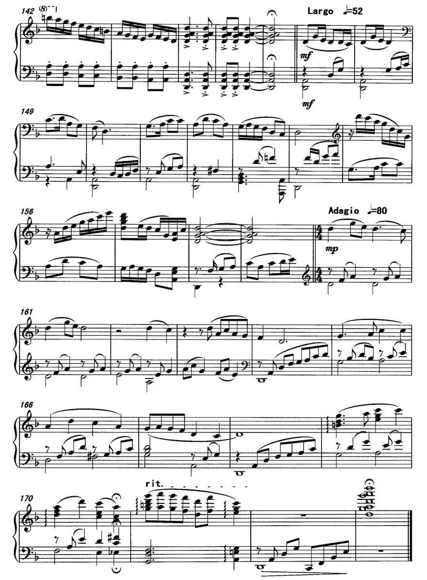 兰花花（李从军改编版）