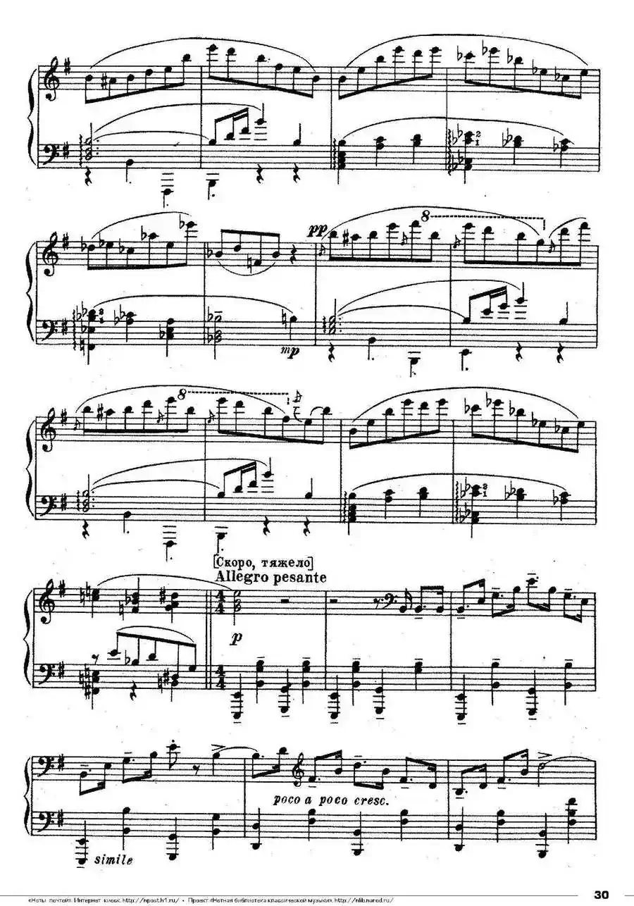 Romeo Juliet Op·75（芭蕾舞剧《罗密欧与朱丽叶》选曲·6）