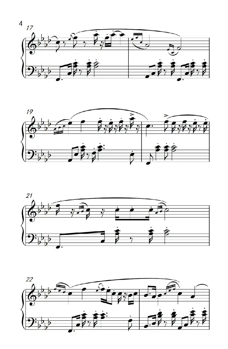 花好月圆 新年祝福