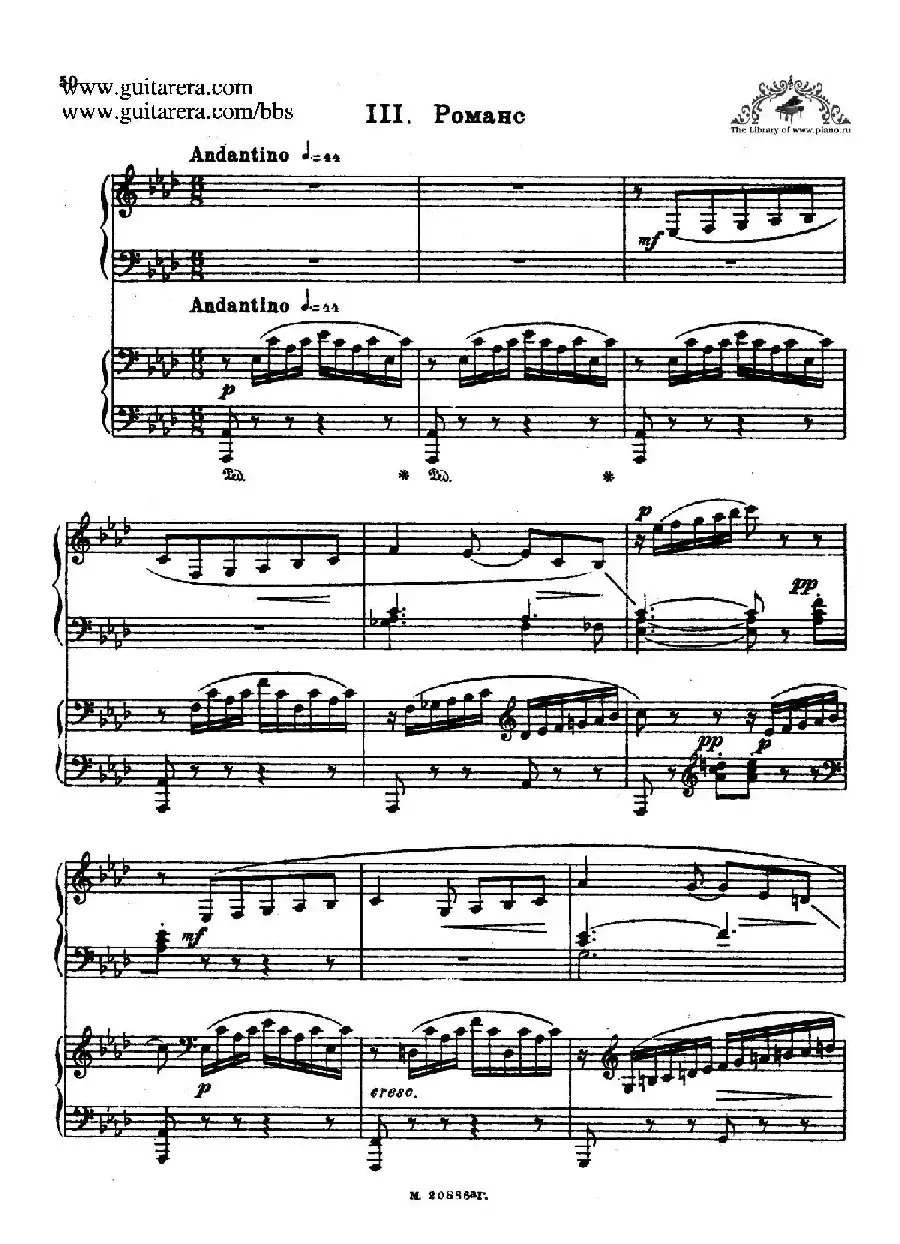 第二双钢琴组曲 Suite for Two Pianos No.2 Op.17（3. 浪漫曲 Romance）