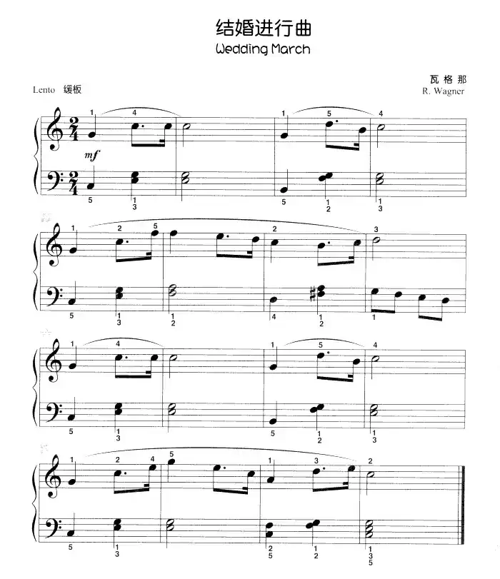 结婚进行曲（儿童古典钢琴小品）