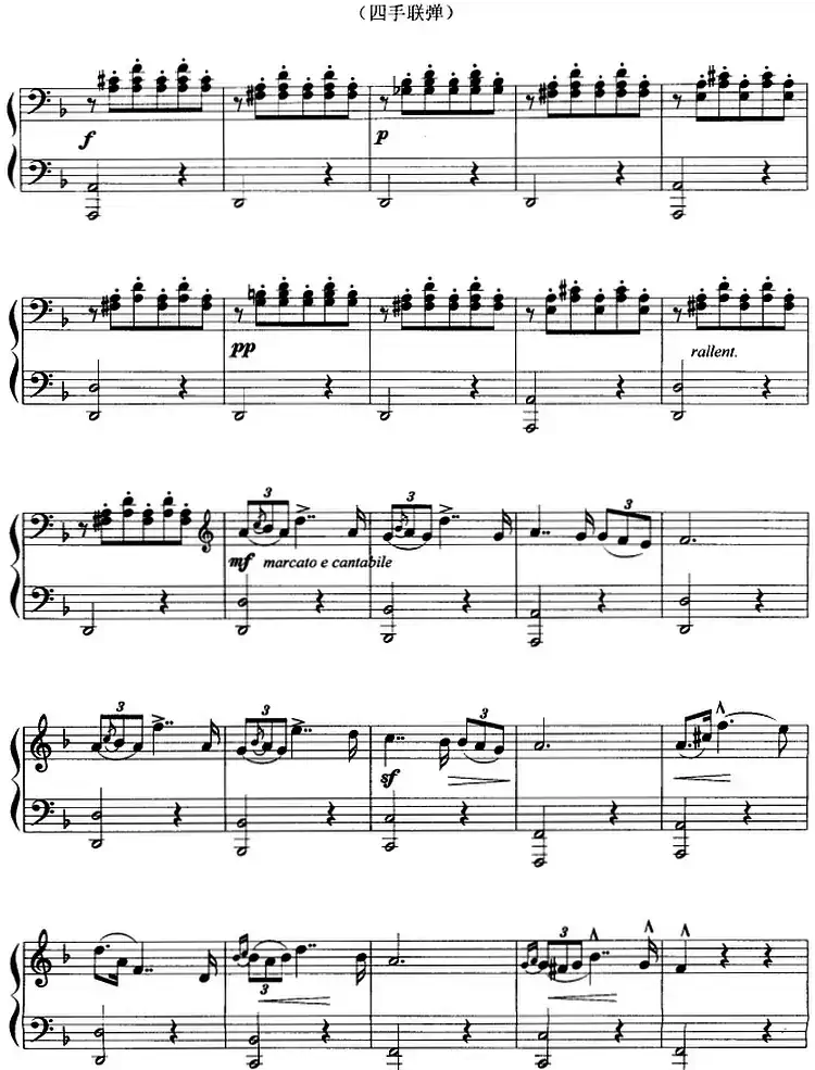 小夜曲(四手联弹)