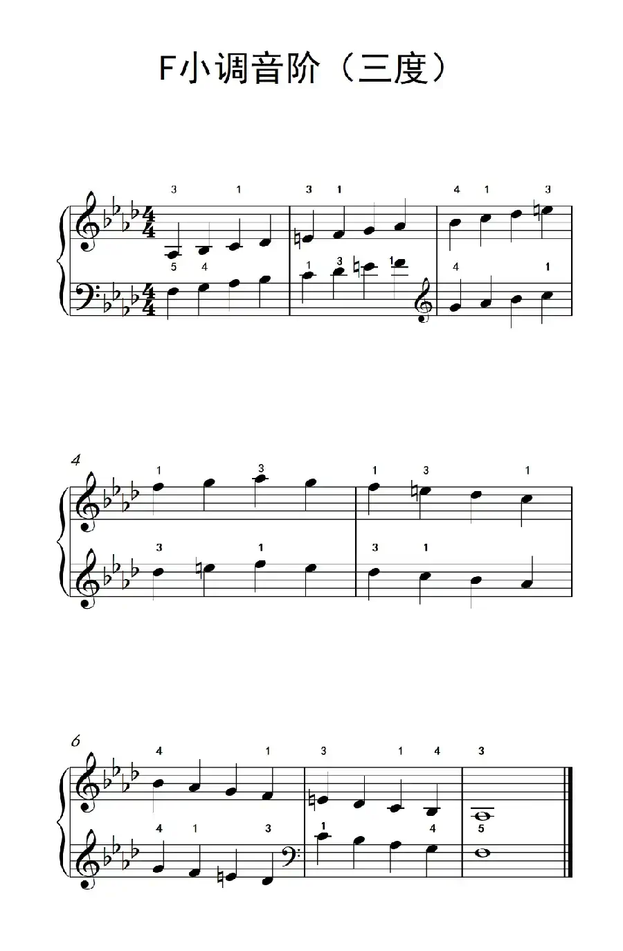 F小调音阶（三度）（孩子们的钢琴音阶、和弦与琶音 2）