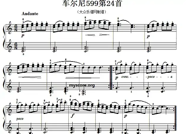 车尔尼599第24首曲谱及练习指导