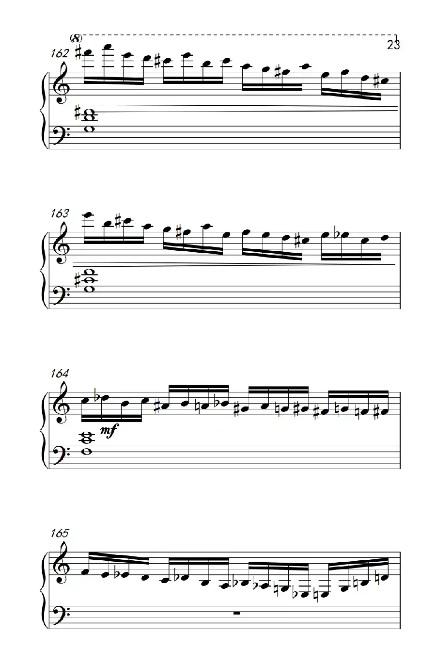 九月二日（September Second）