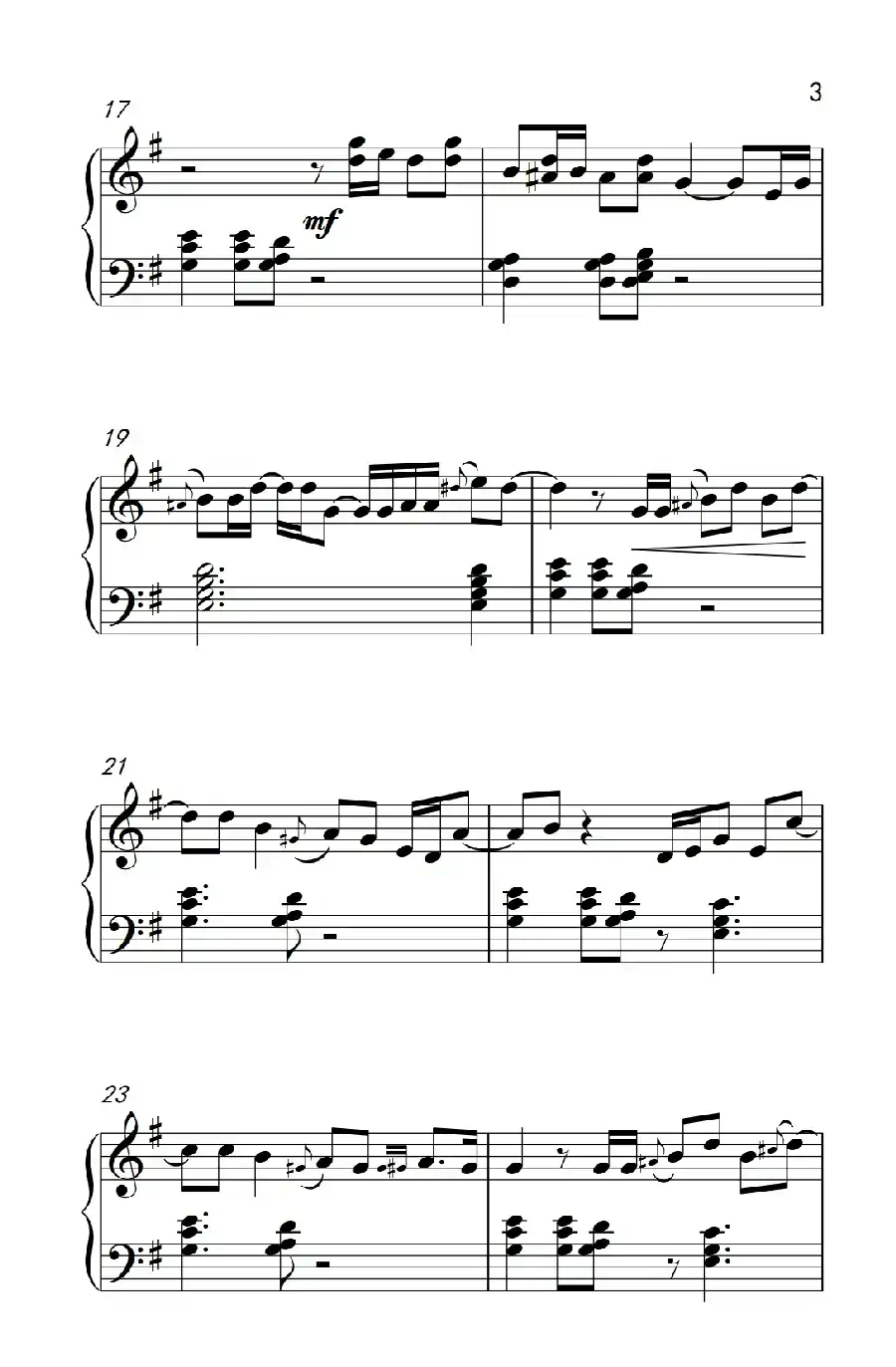 实现梦想 (Vision Accomplished)