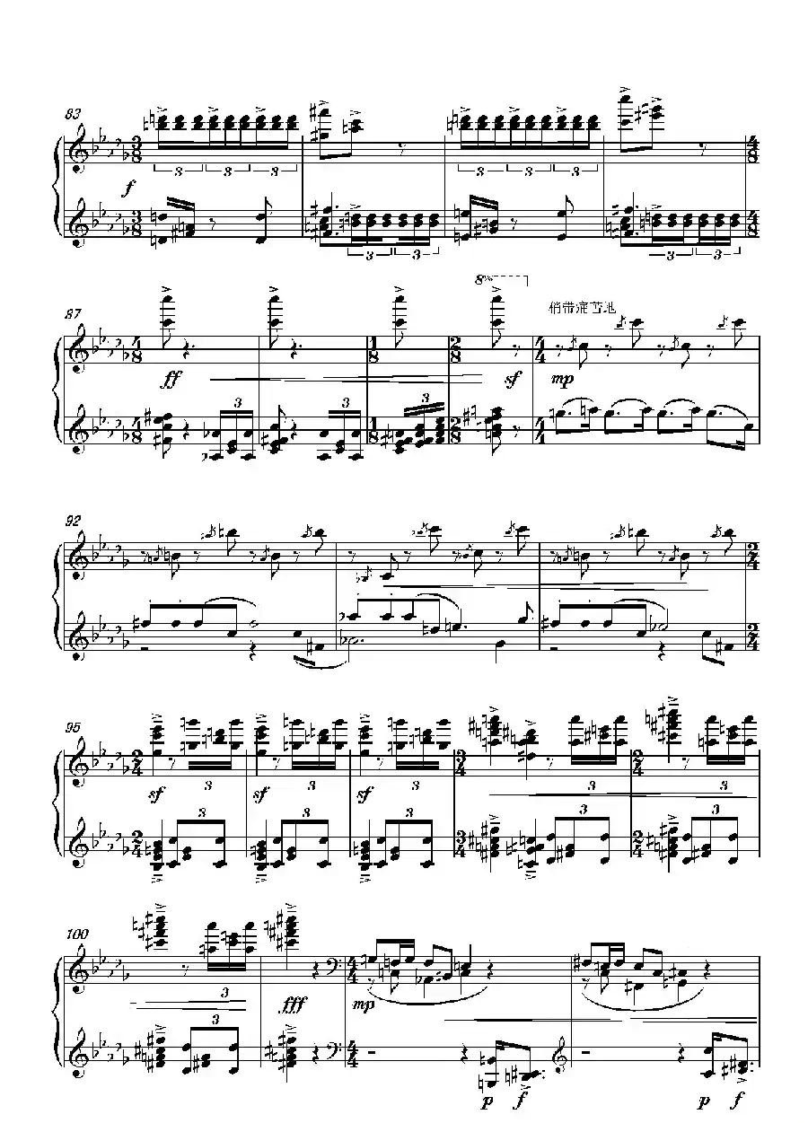 第十三钢琴奏鸣曲（葛清钢琴作品）