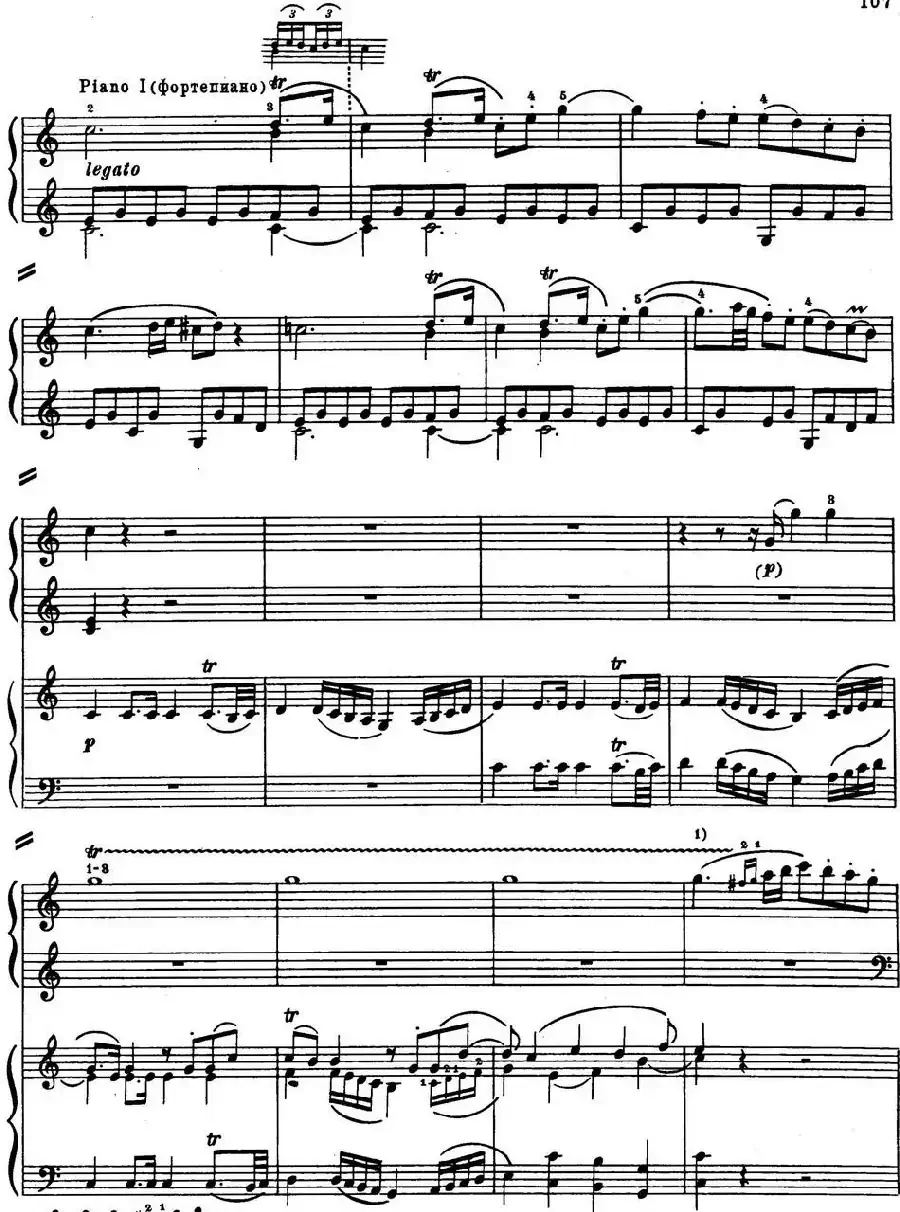 二十八部钢琴协奏曲 No.13（P1-15）