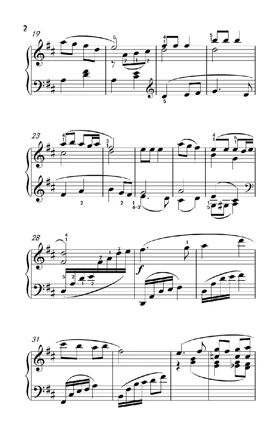 每当我走过老师窗前（《弹吧音教》制谱）